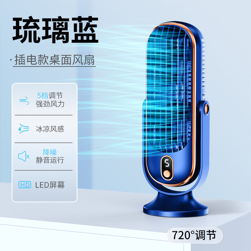 Portable brushless motor small fan
