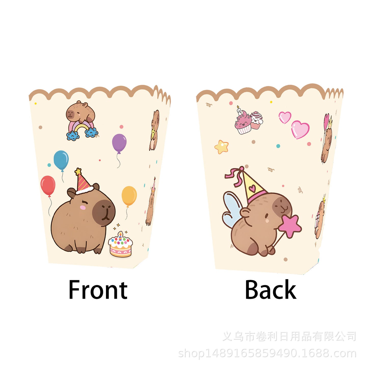 Kappi Bala Party Supplies Birthday Party Decoration Props Paper Tray Paper Cup Tablecloth Paper Towel Banner