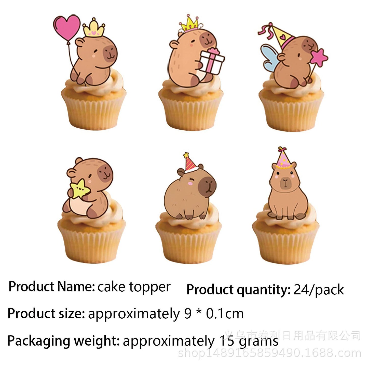 Kappi Bala Party Supplies Birthday Party Decoration Props Paper Tray Paper Cup Tablecloth Paper Towel Banner