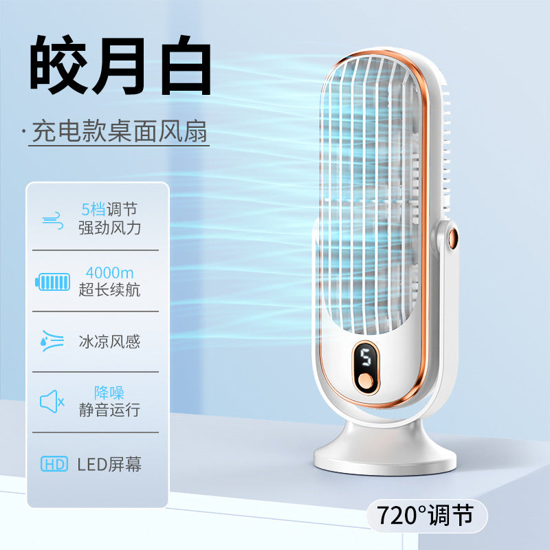 Portable brushless motor small fan