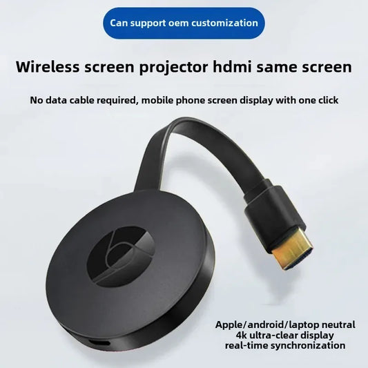 Wireless HDMI screen mirroring device