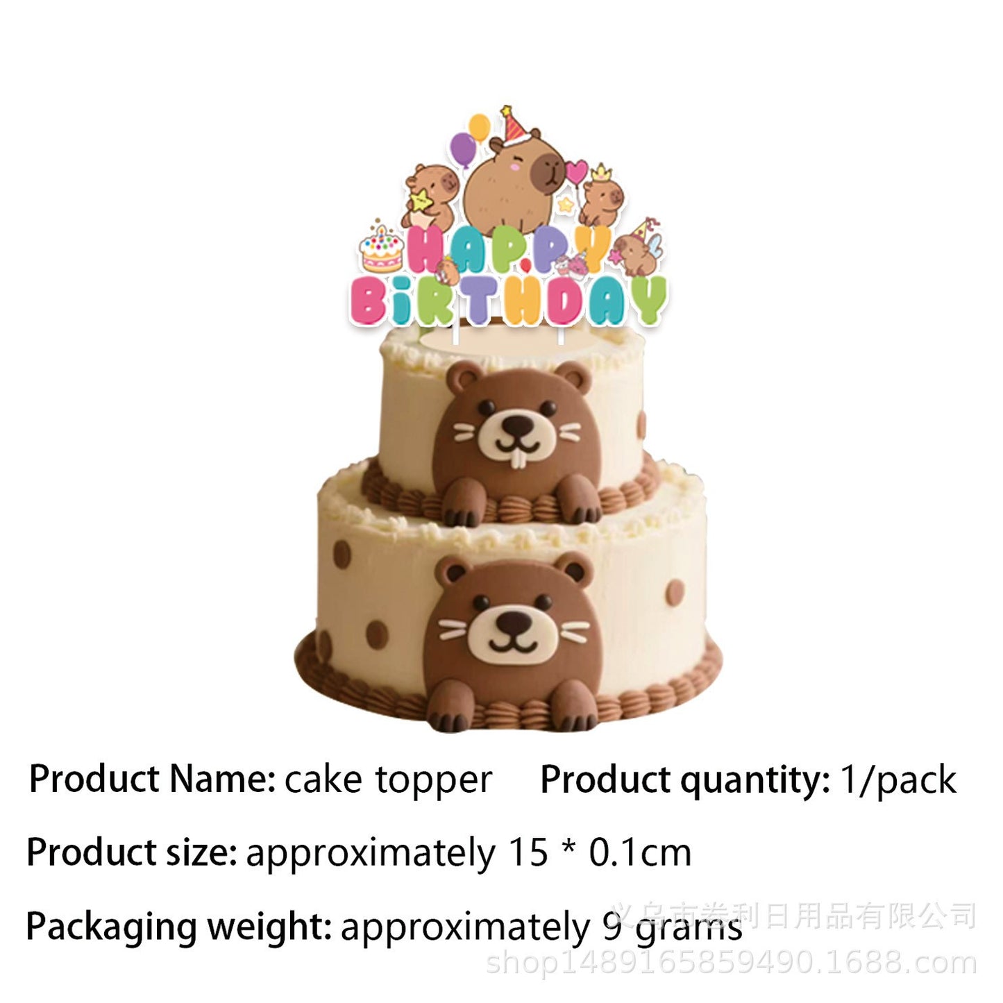 Kappi Bala Party Supplies Birthday Party Decoration Props Paper Tray Paper Cup Tablecloth Paper Towel Banner