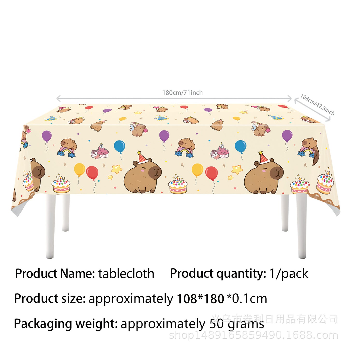 Kappi Bala Party Supplies Birthday Party Decoration Props Paper Tray Paper Cup Tablecloth Paper Towel Banner