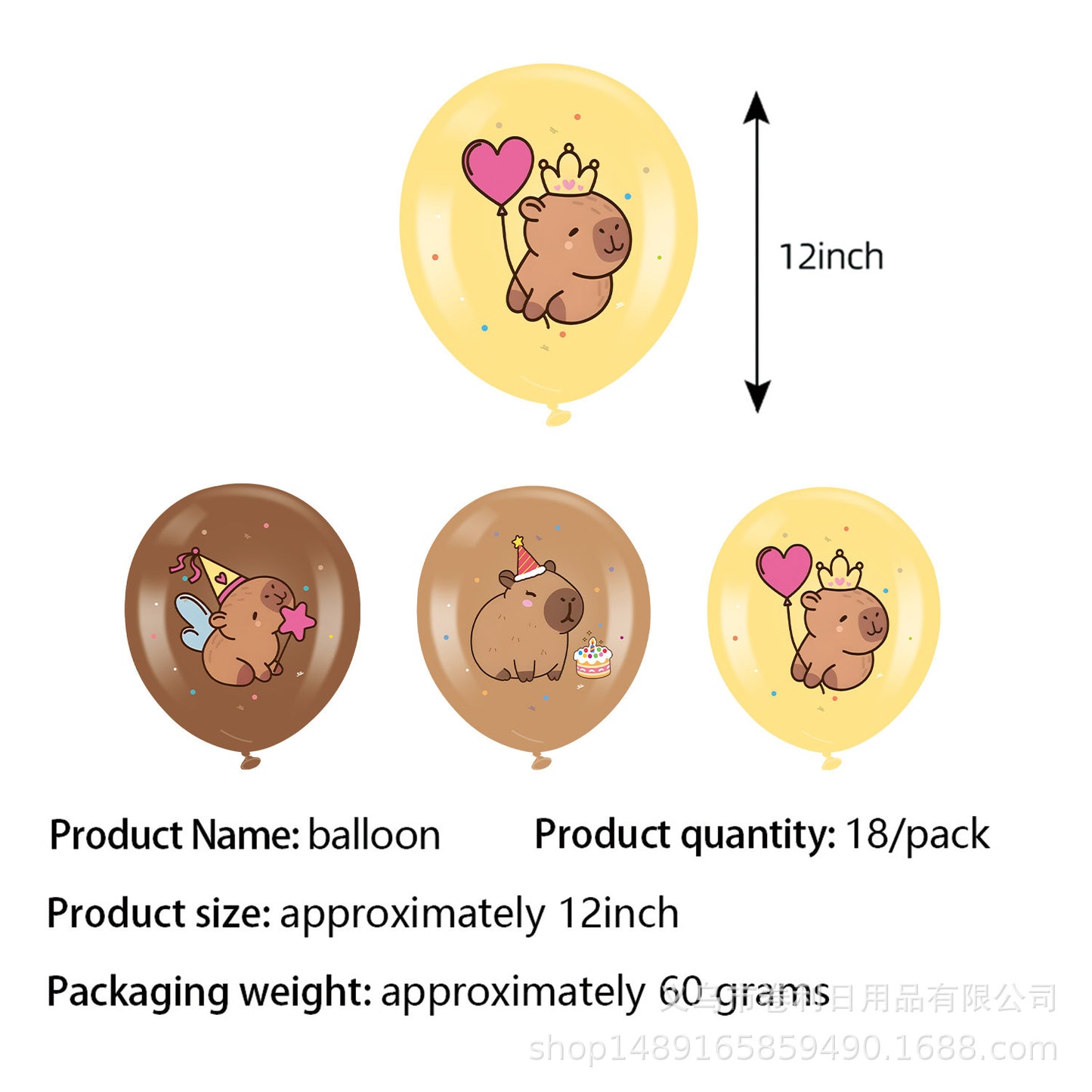 Kappi Bala Party Supplies Birthday Party Decoration Props Paper Tray Paper Cup Tablecloth Paper Towel Banner