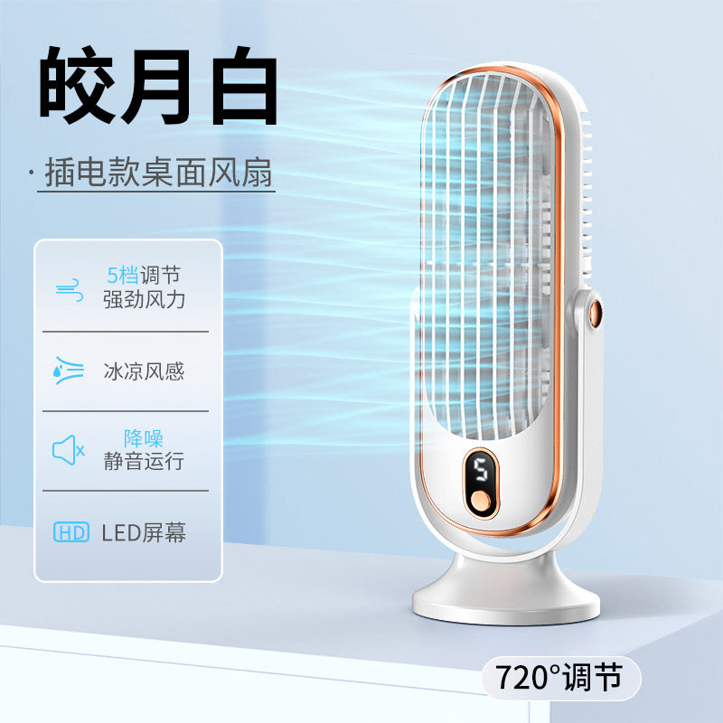 Portable brushless motor small fan